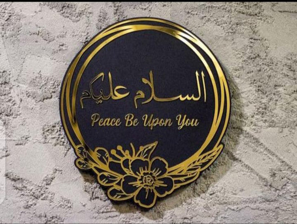 Salaam Aleykum, Peace be Upon You Islamic Wall Decor