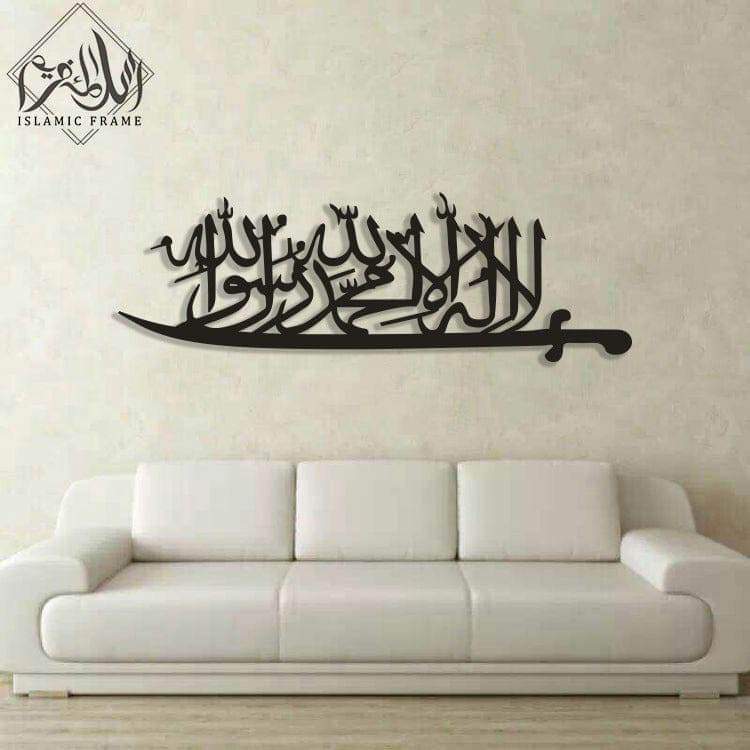 Kalma Wall decoration